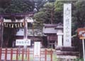 BASHO