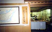BASHO