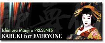 KABUKI for EVERYONE